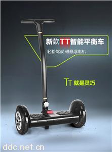  代步时尚思维车